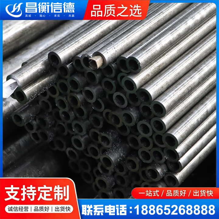 城厢GCr15精密钢管