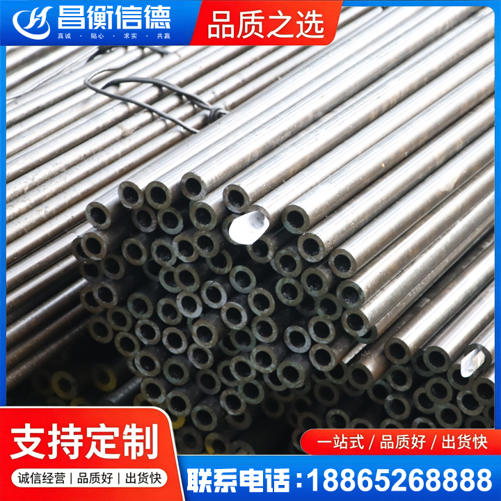 城厢液压油缸用精密钢管