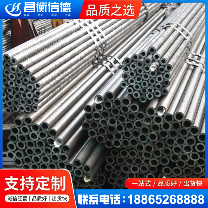 城厢光亮精密钢管